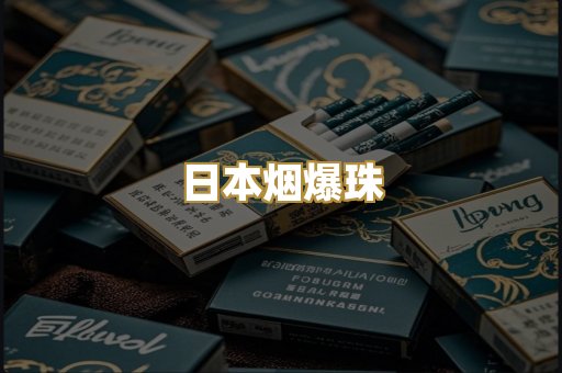 福建云霄货源